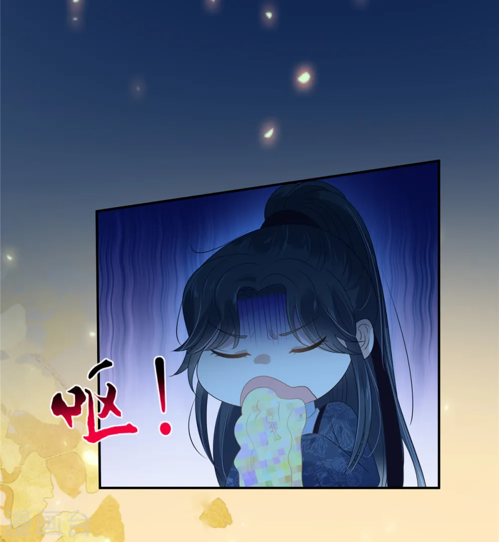 傲娇邪王宠入骨漫画,第225话 看你娶别的女人3图