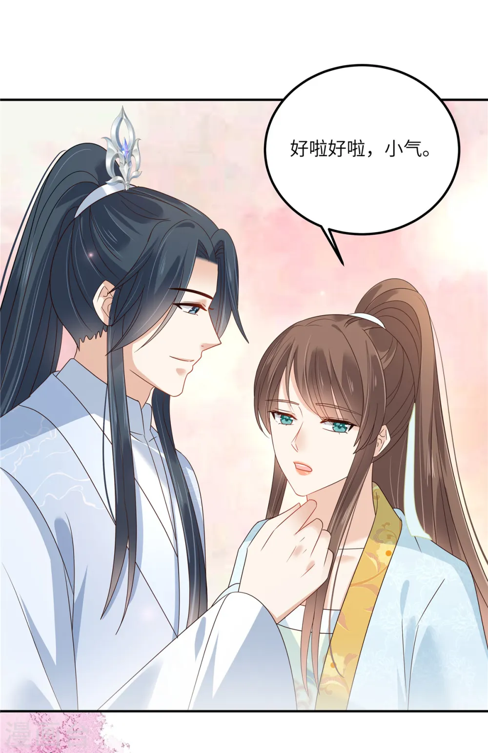 傲娇邪王宠入骨百年漫画漫画,第273话 属于我的天下无双4图