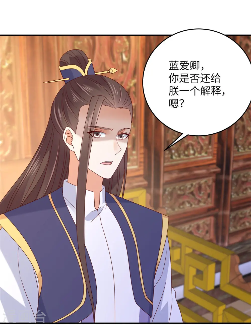 傲娇邪王宠入骨漫画,第111话 低估了狠人5图