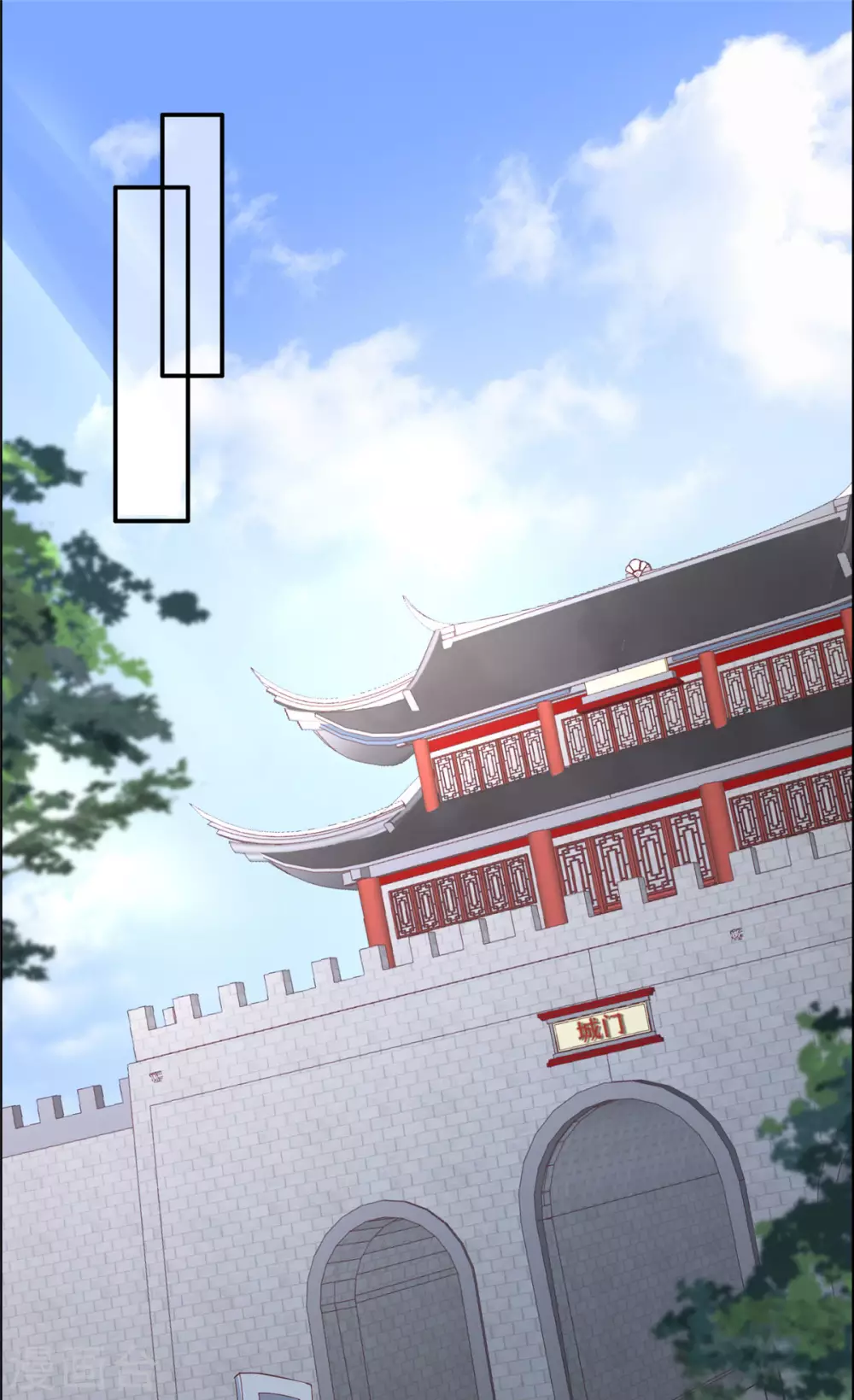傲娇邪王宠入骨百年漫画漫画,第11话 有洁癖伤不起2图
