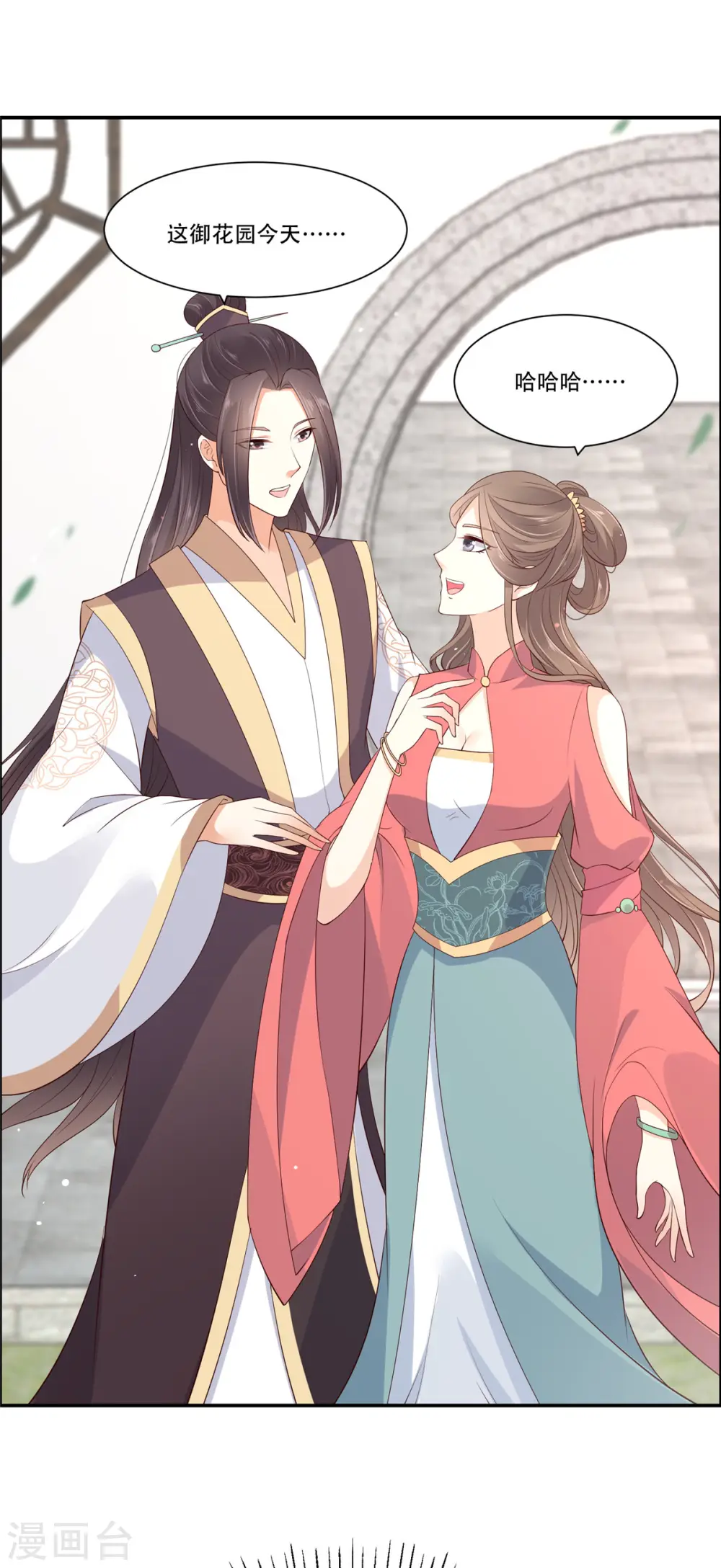 傲娇邪王宠入骨百年漫画漫画,第31话 好一朵白莲！2图