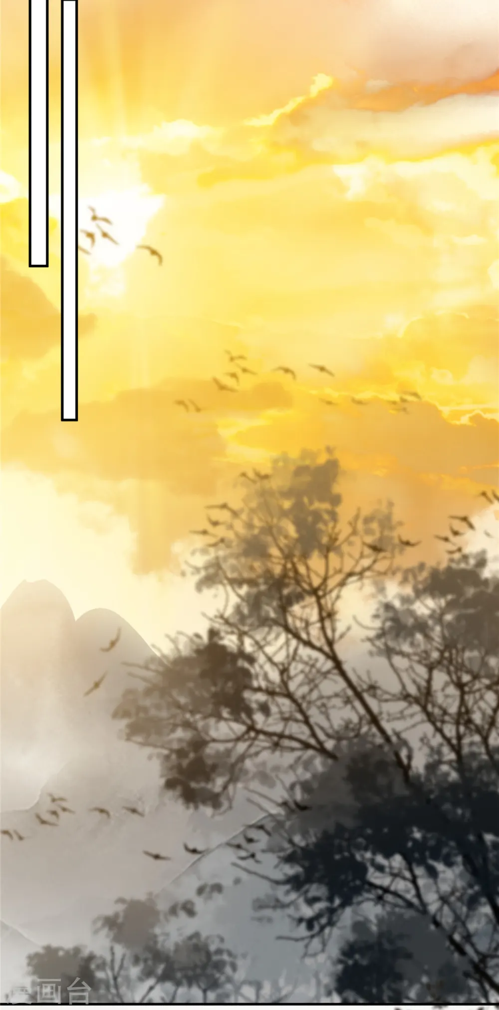傲娇邪王宠入骨苏清盈漫画,第153话 君漓夜，你在哪？4图