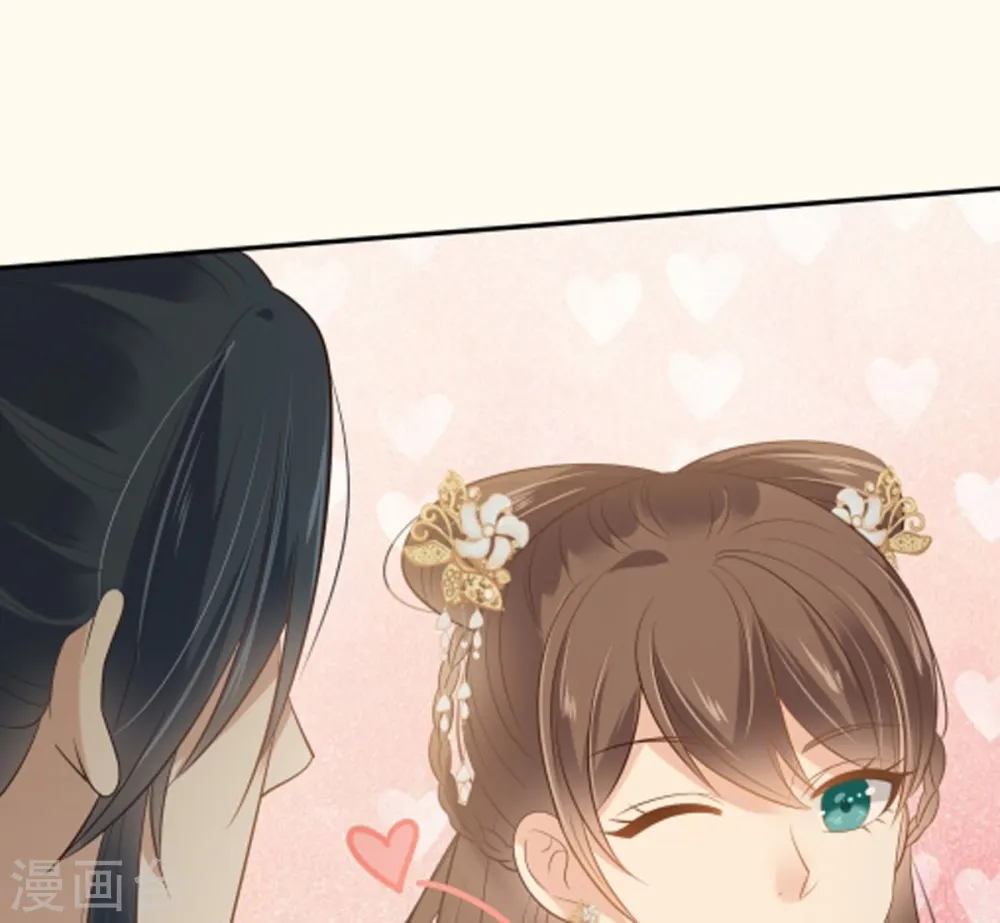 傲娇邪王宠入骨漫画,第199话 喜欢你的无耻下流2图