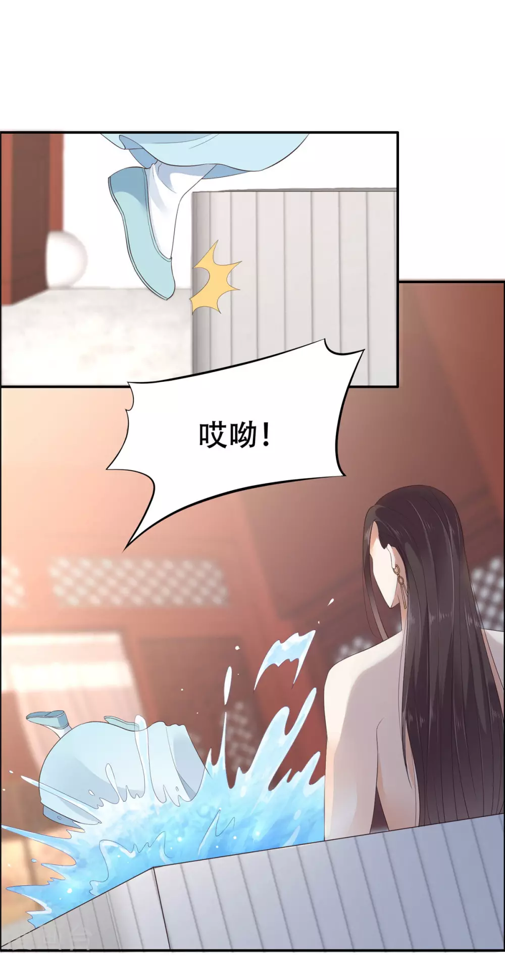 傲娇邪王宠入骨免费阅读漫画,第15话 苏大爷在此！1图