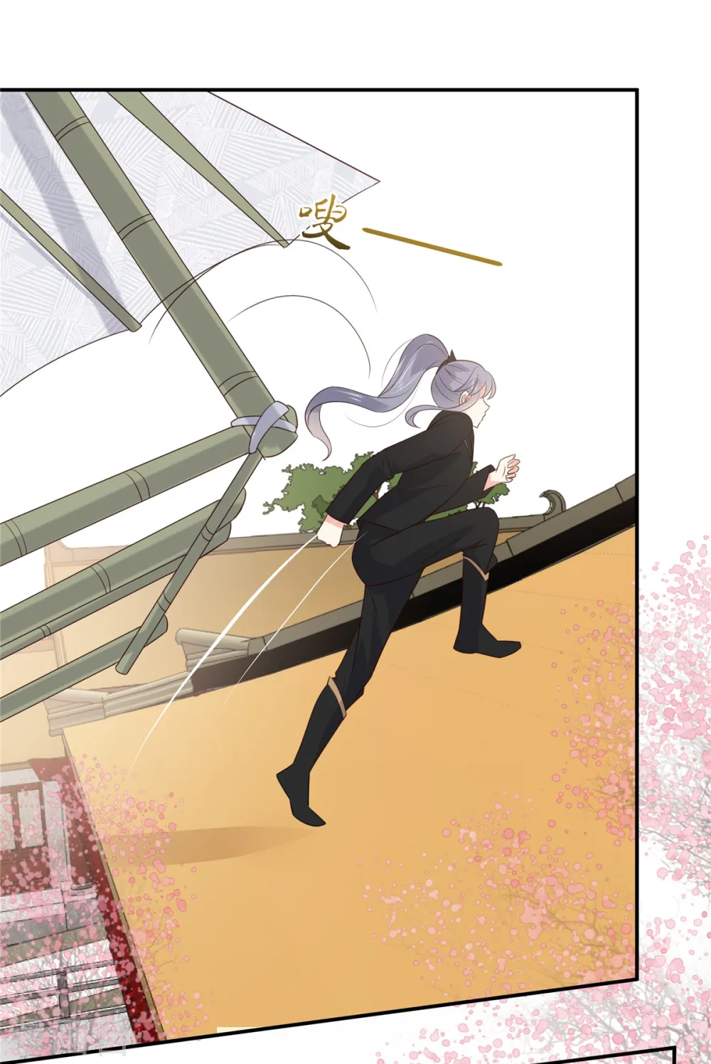傲娇邪王宠入骨漫画,第162话 这个臭女人！2图