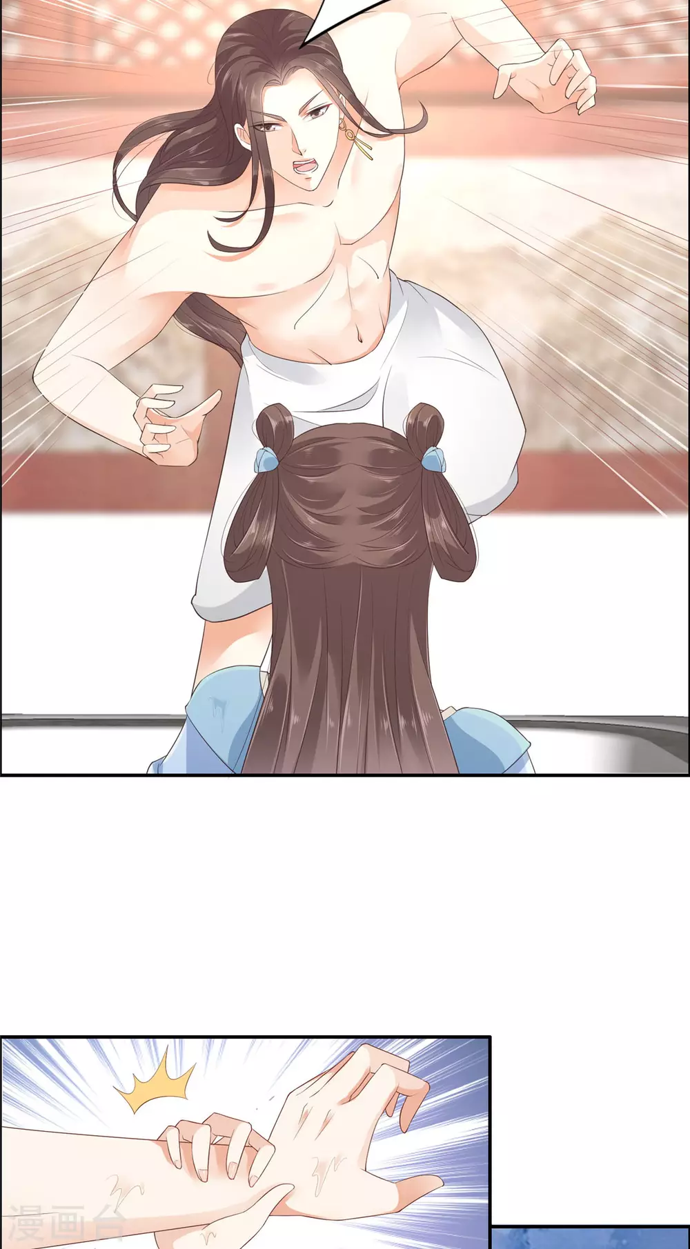 傲娇邪王宠入骨免费阅读漫画,第15话 苏大爷在此！3图