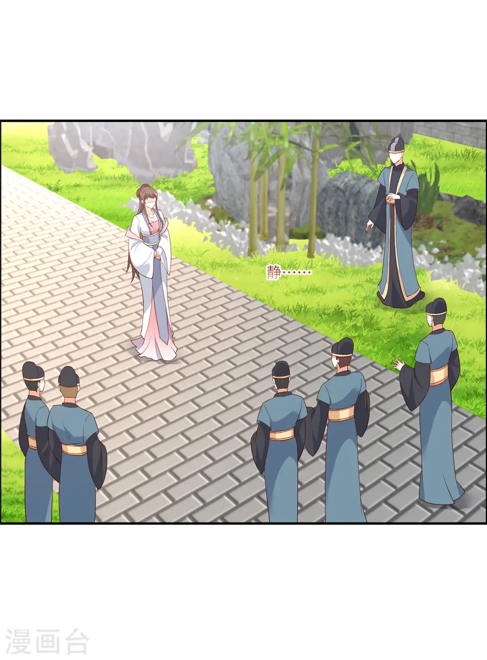 傲娇邪王宠入骨百年漫画漫画,第37话 不与傻瓜论短长2图