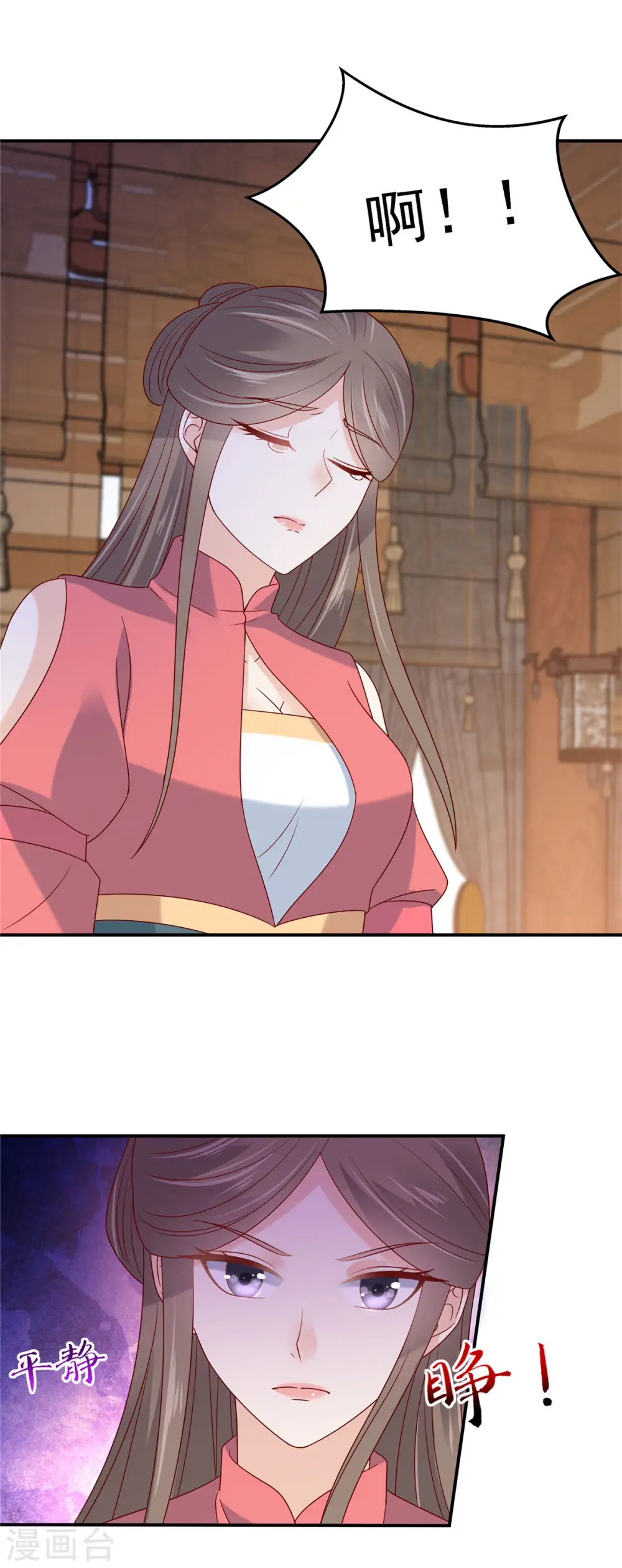 傲娇邪王宠入骨漫画,第111话 低估了狠人2图