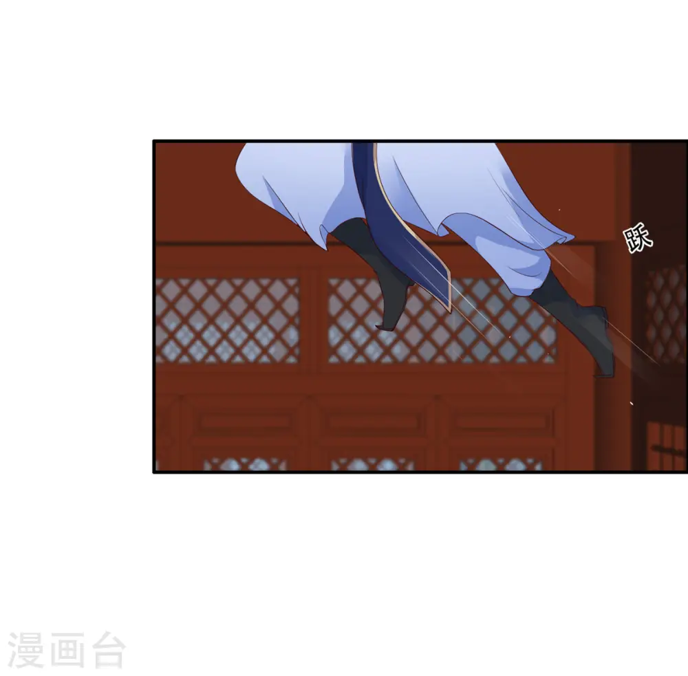 傲娇邪王宠入骨漫画,第27话 人生全靠演技3图