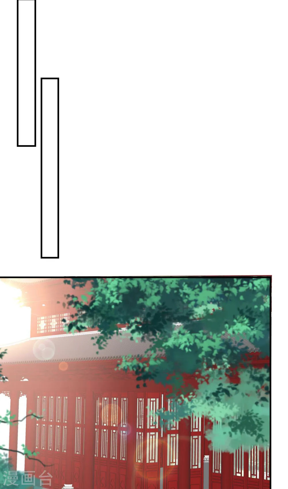 傲娇邪王宠入骨百年漫画漫画,第76话 一不做二不休2图