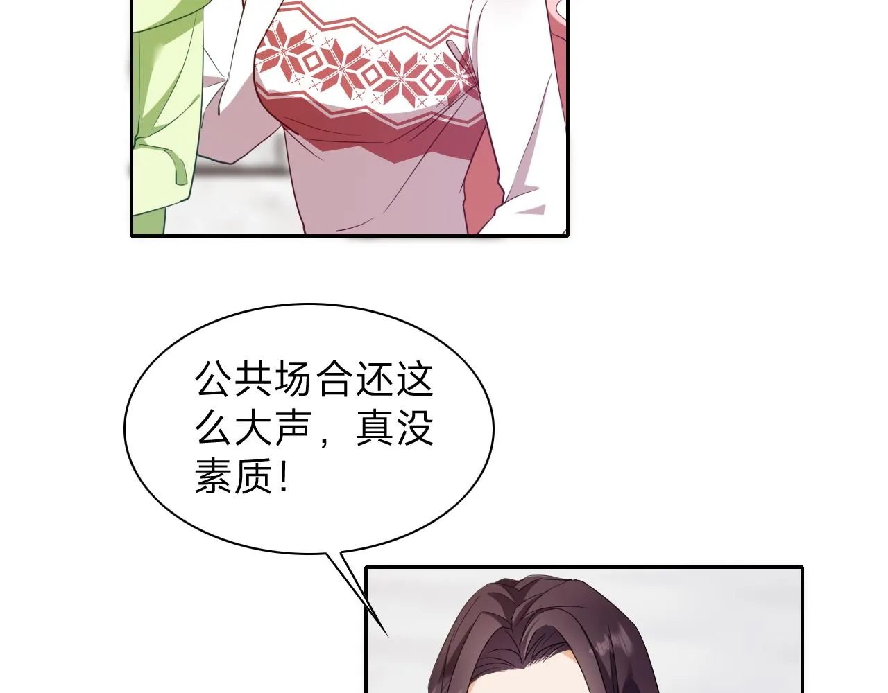 第13话 总裁娇宠软糯甜（10)4