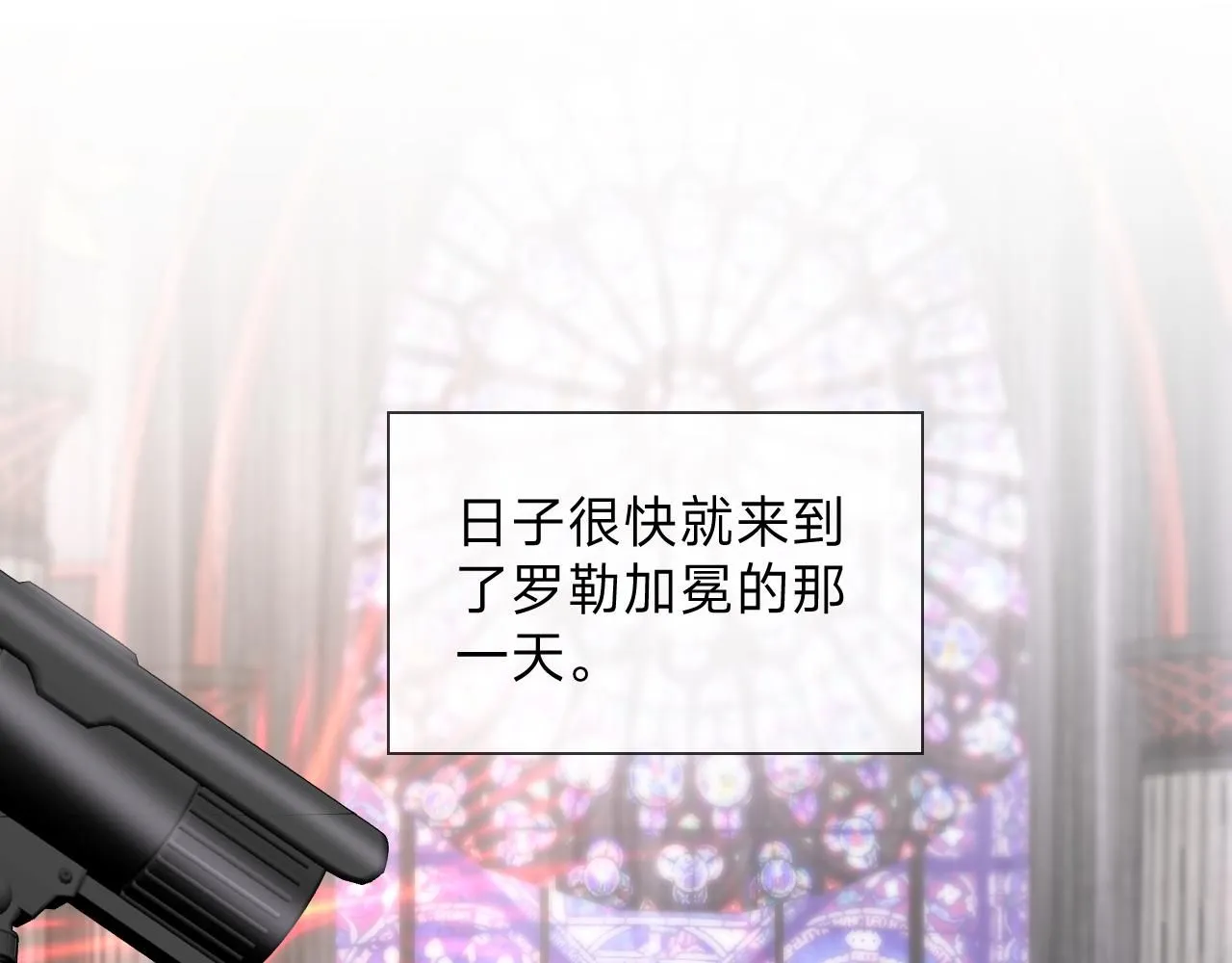 第15话 总裁娇宠软糯甜（12)3