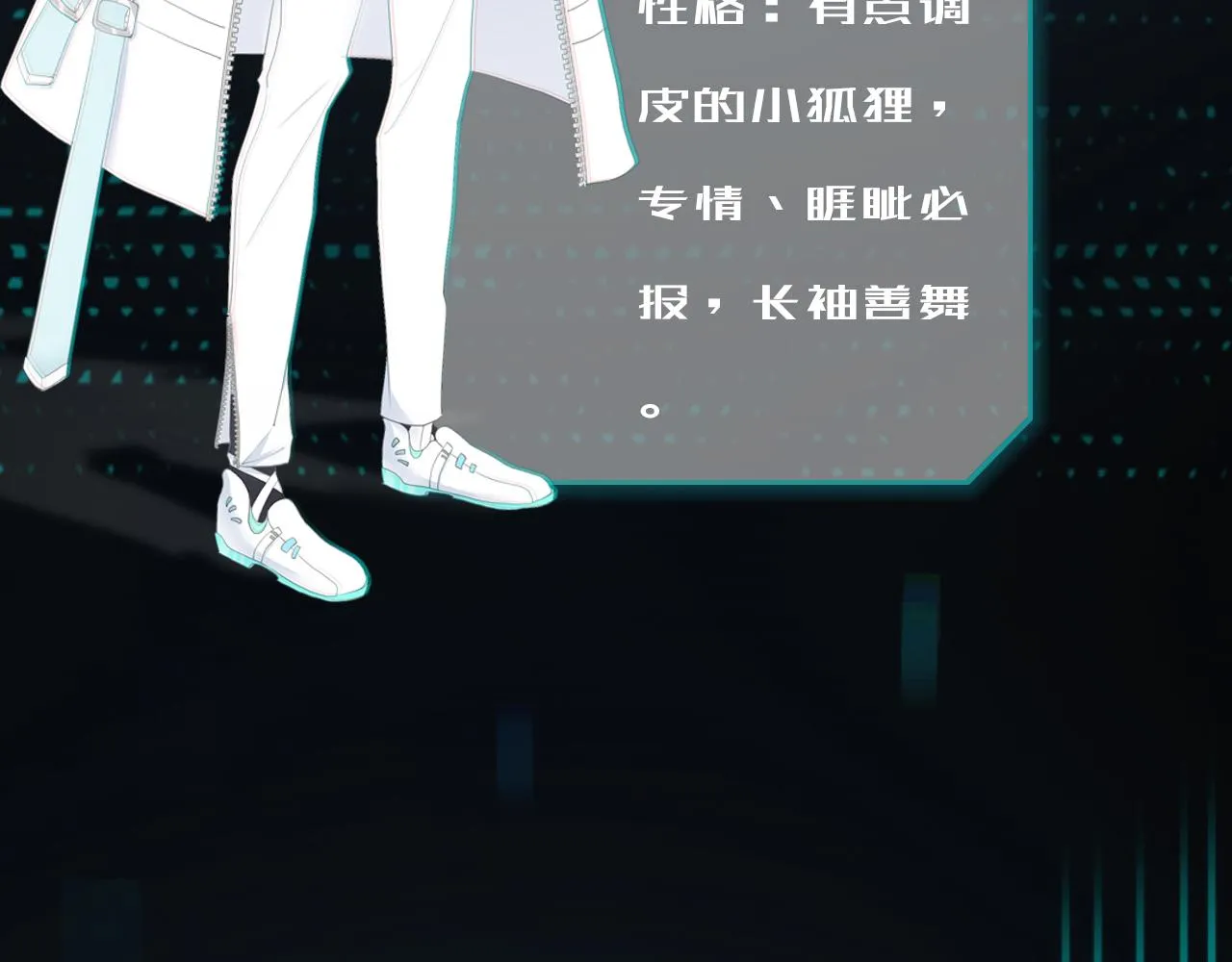 第1话 变了是小狗2