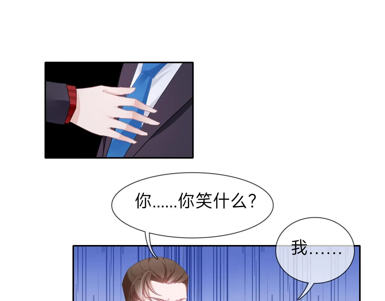 第6话 总裁娇妻软糯甜（3）3