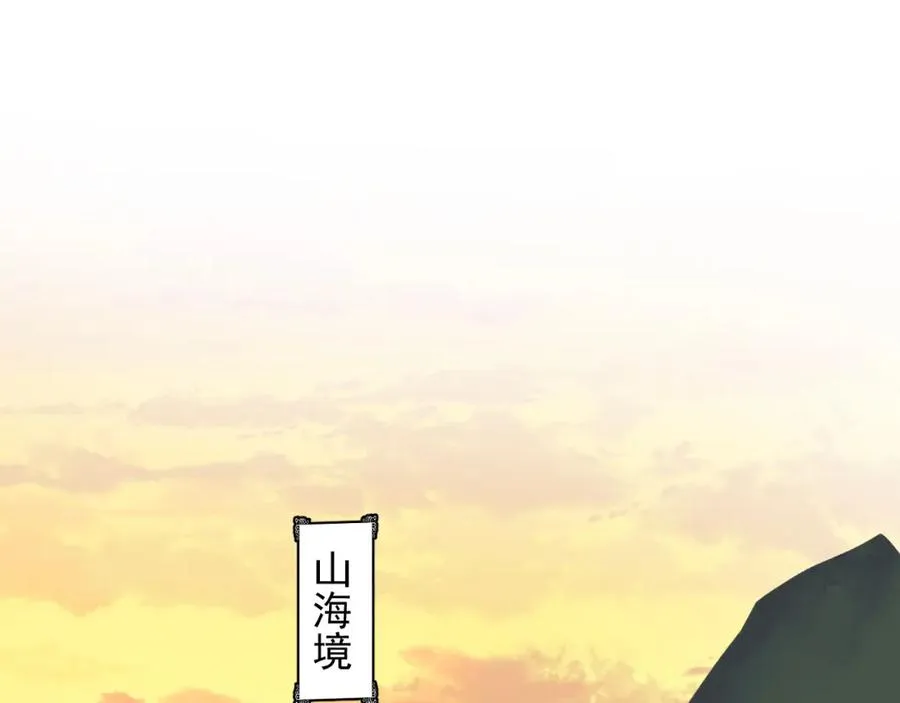 第13话 怎么报答4