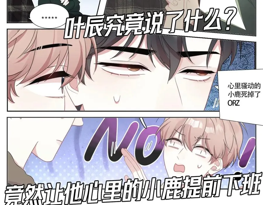 第21话 我来帮你1
