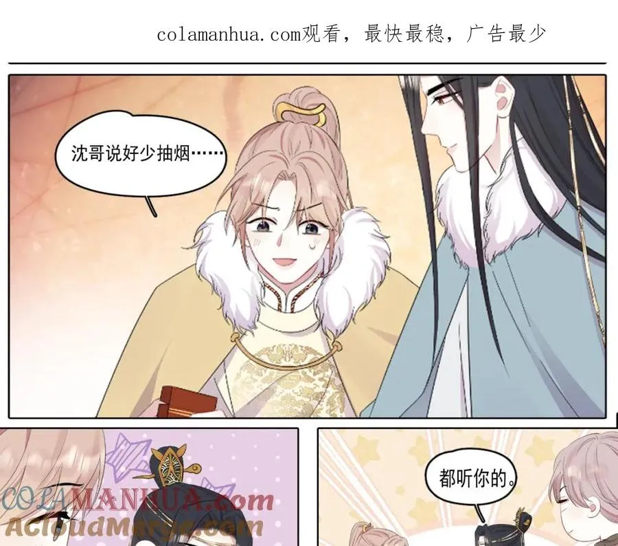 第24话 全部上交！0