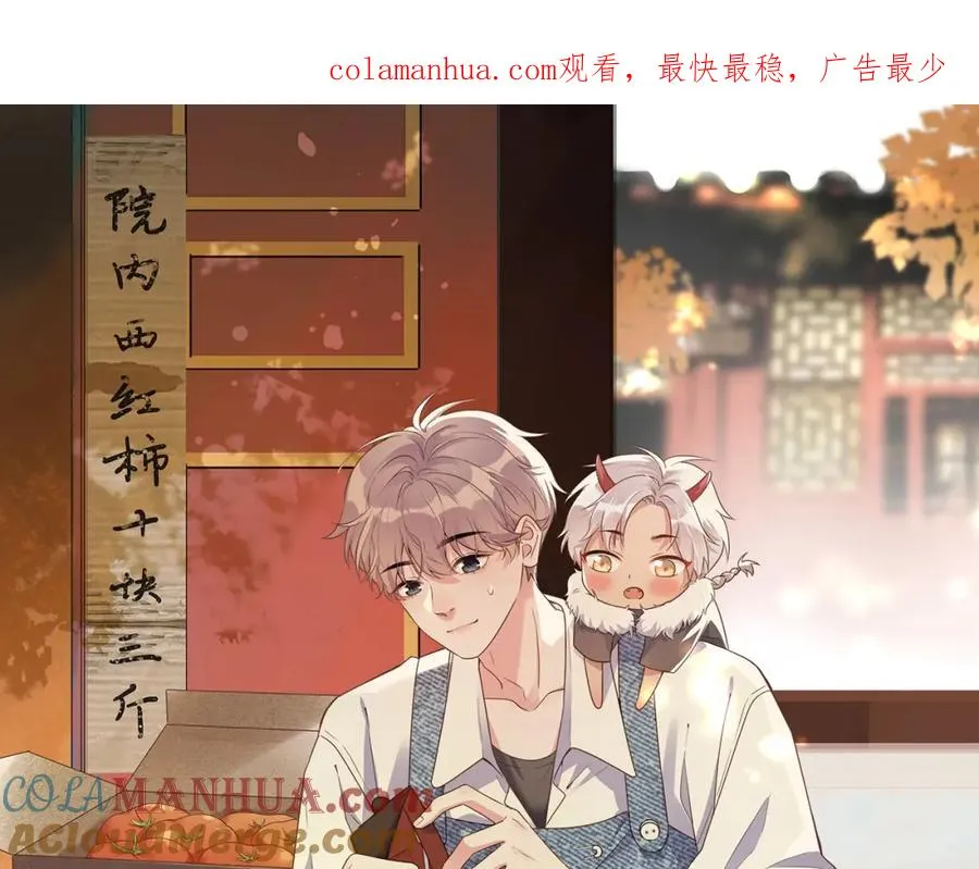 第14话 你最近好怪0