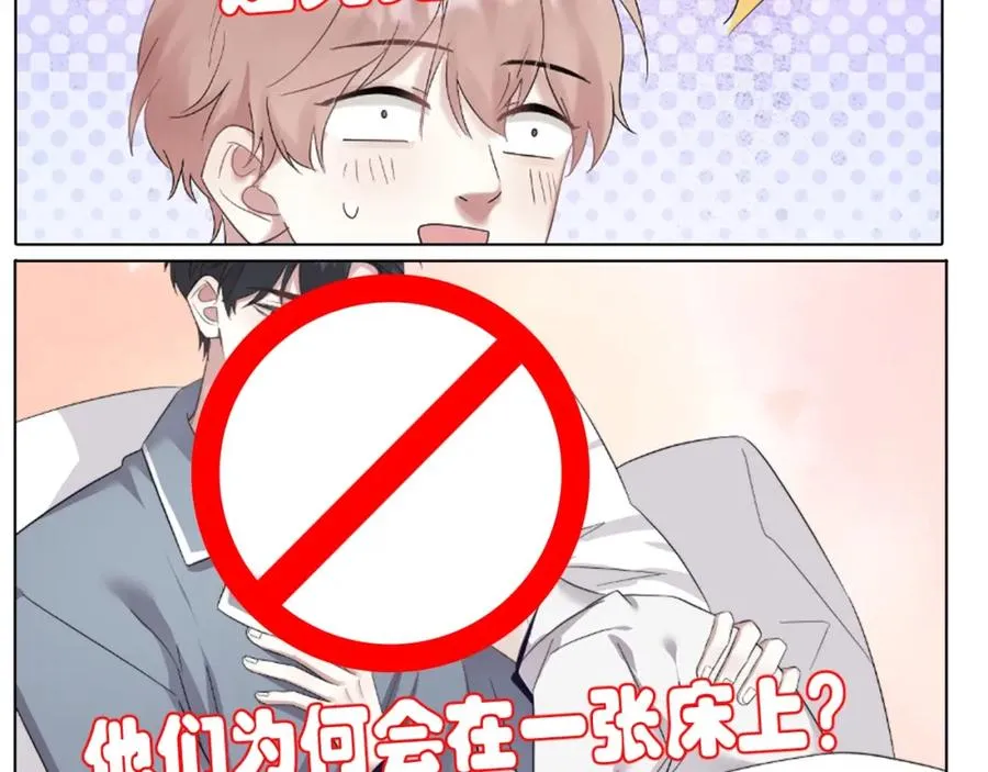 第26话 生日礼物1