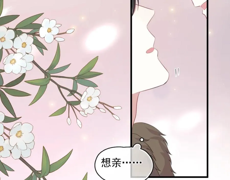 没钱漫画,第27话 辰辰滞销吗？3图