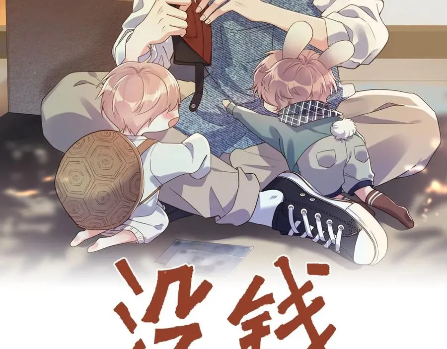 第5话 好友请求1