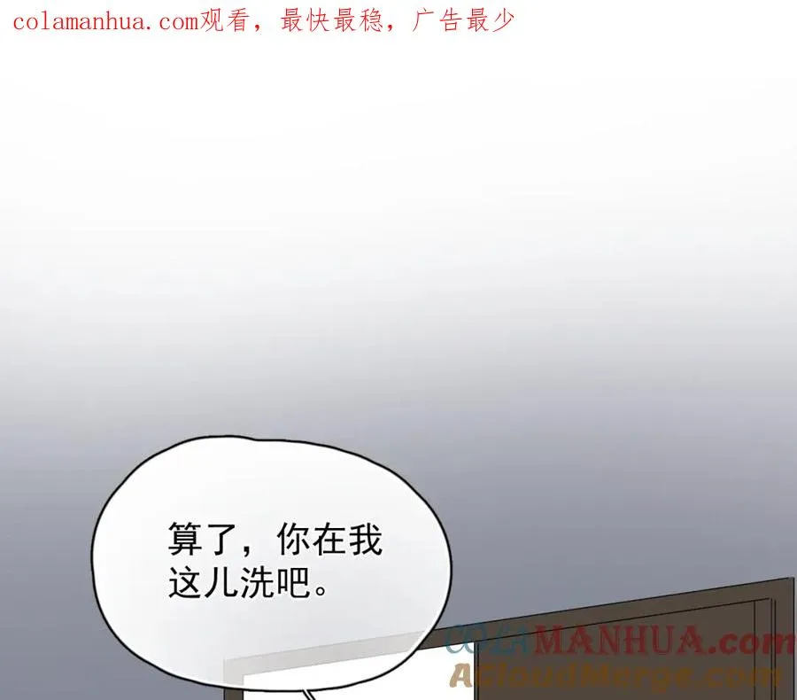 第17话 暗自脑补0
