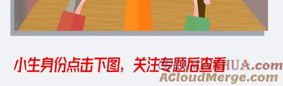 8千万影帝瓜！2