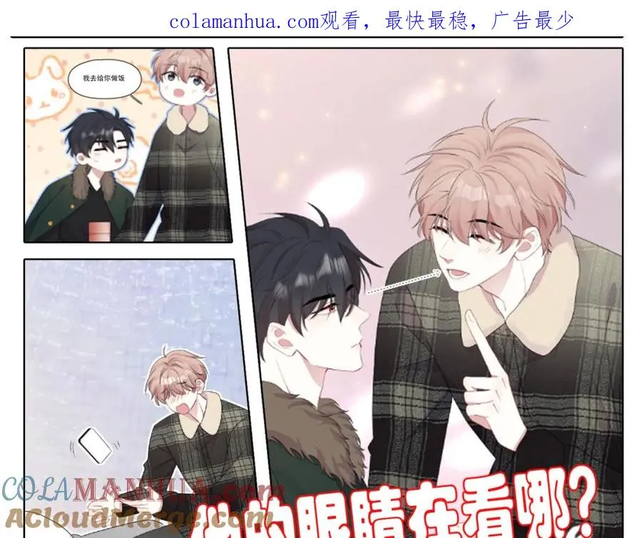 第27话 辰辰滞销吗？0