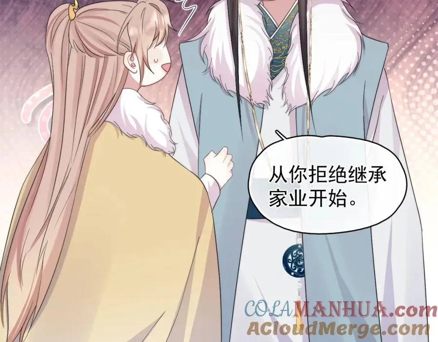 第15话 脸真嫩啊3