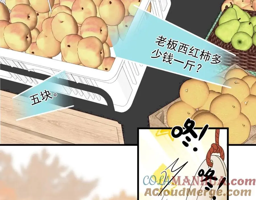 8千万影帝瓜！4
