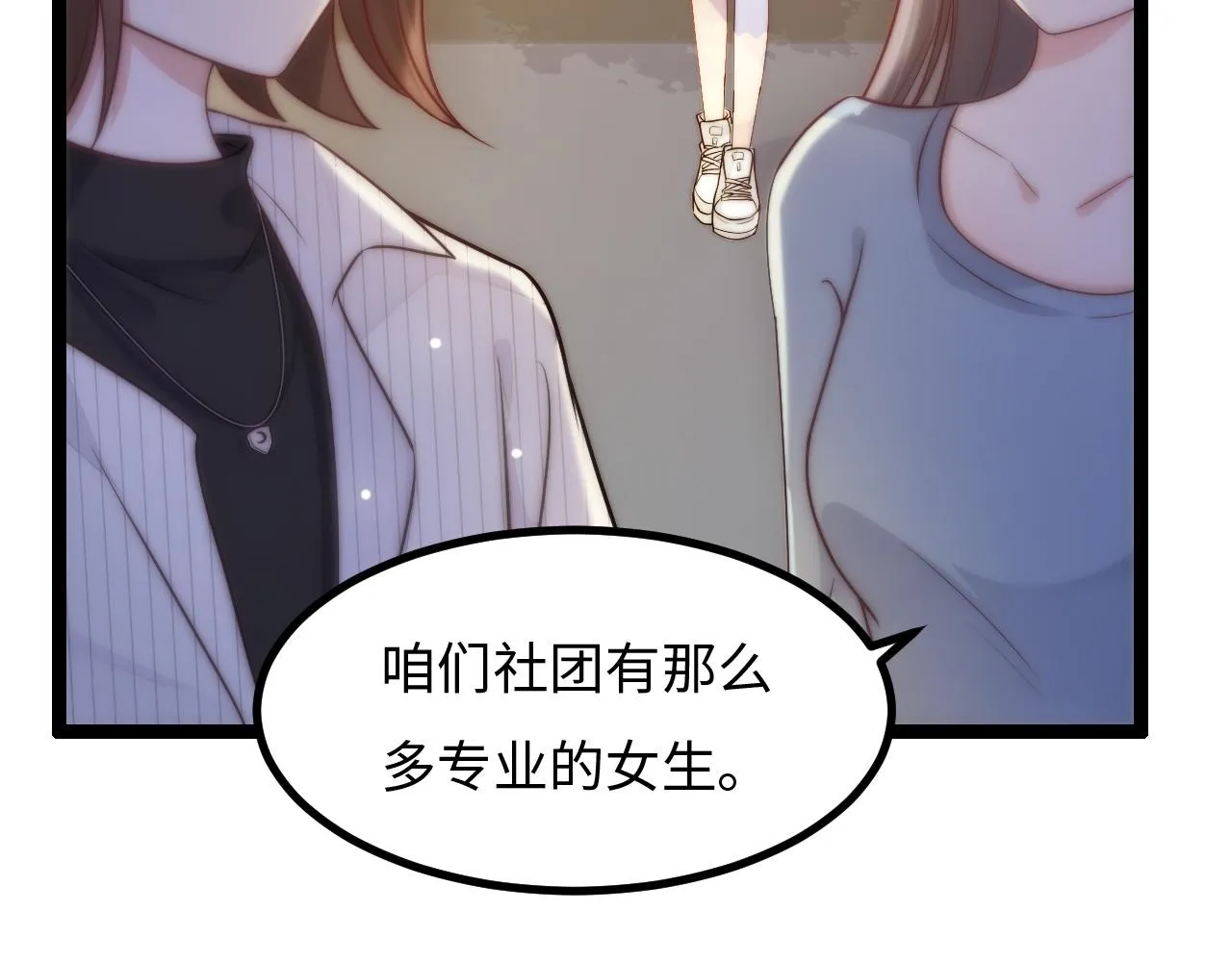 第21话 爱之舞0