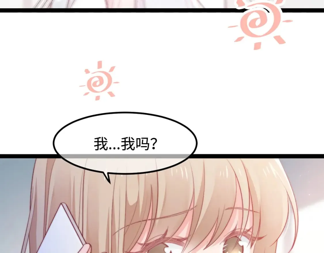 第48话 红色印记0