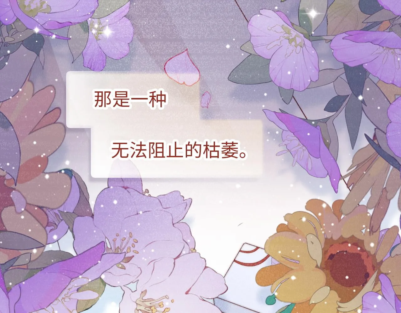 第25话 妈妈1
