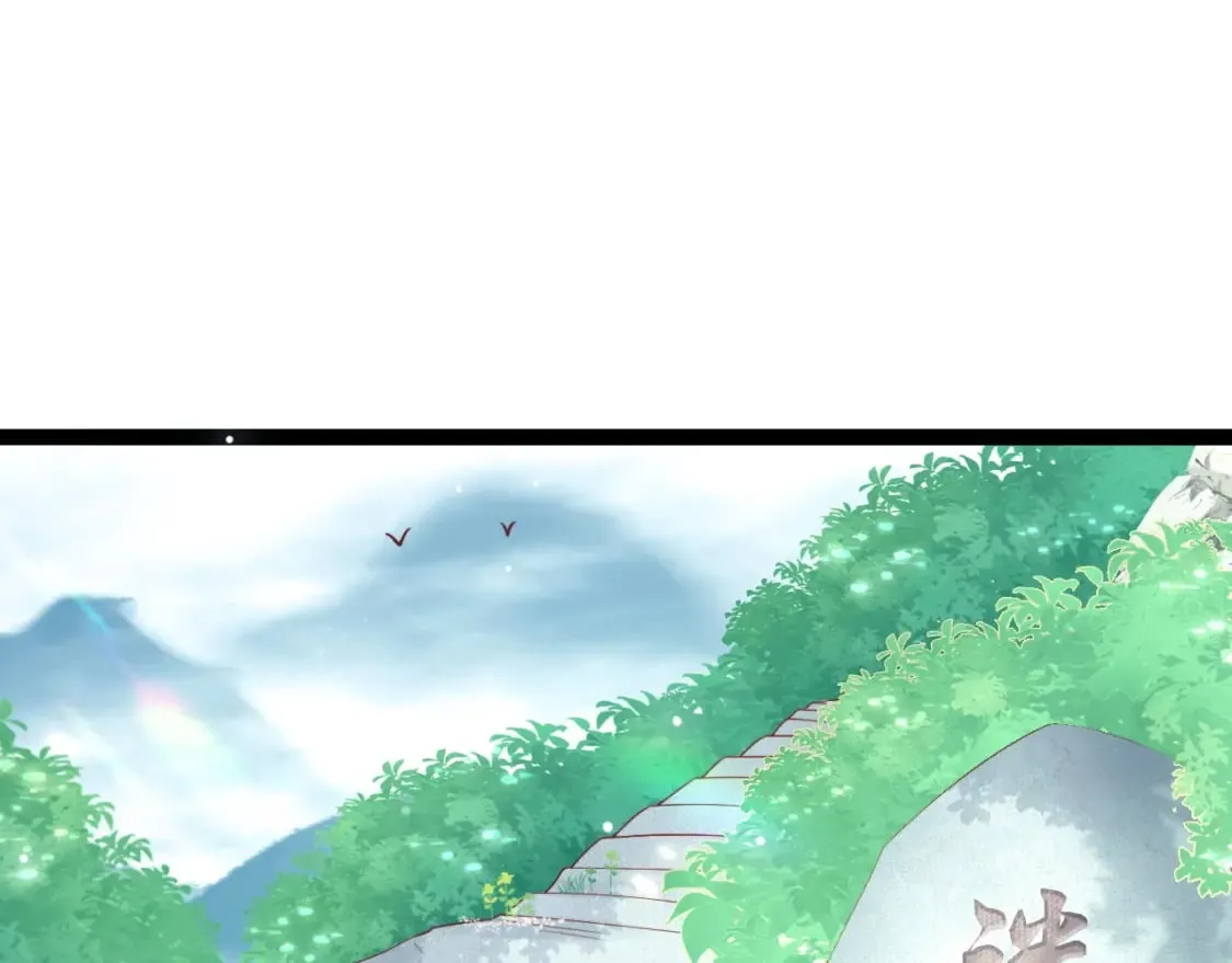 坠蓝漫画,第51话 温泉之旅5图