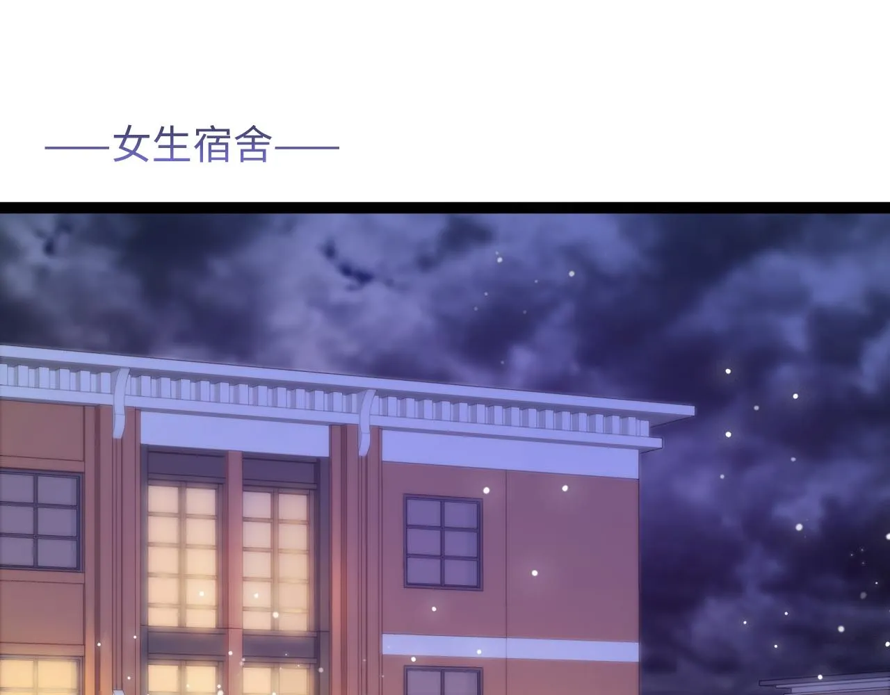 第24话 激怒4
