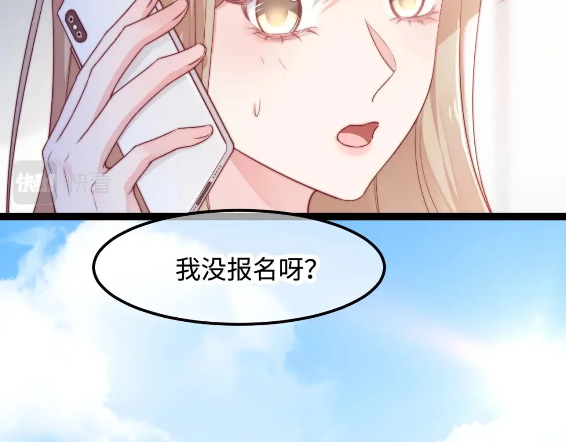 第48话 红色印记1