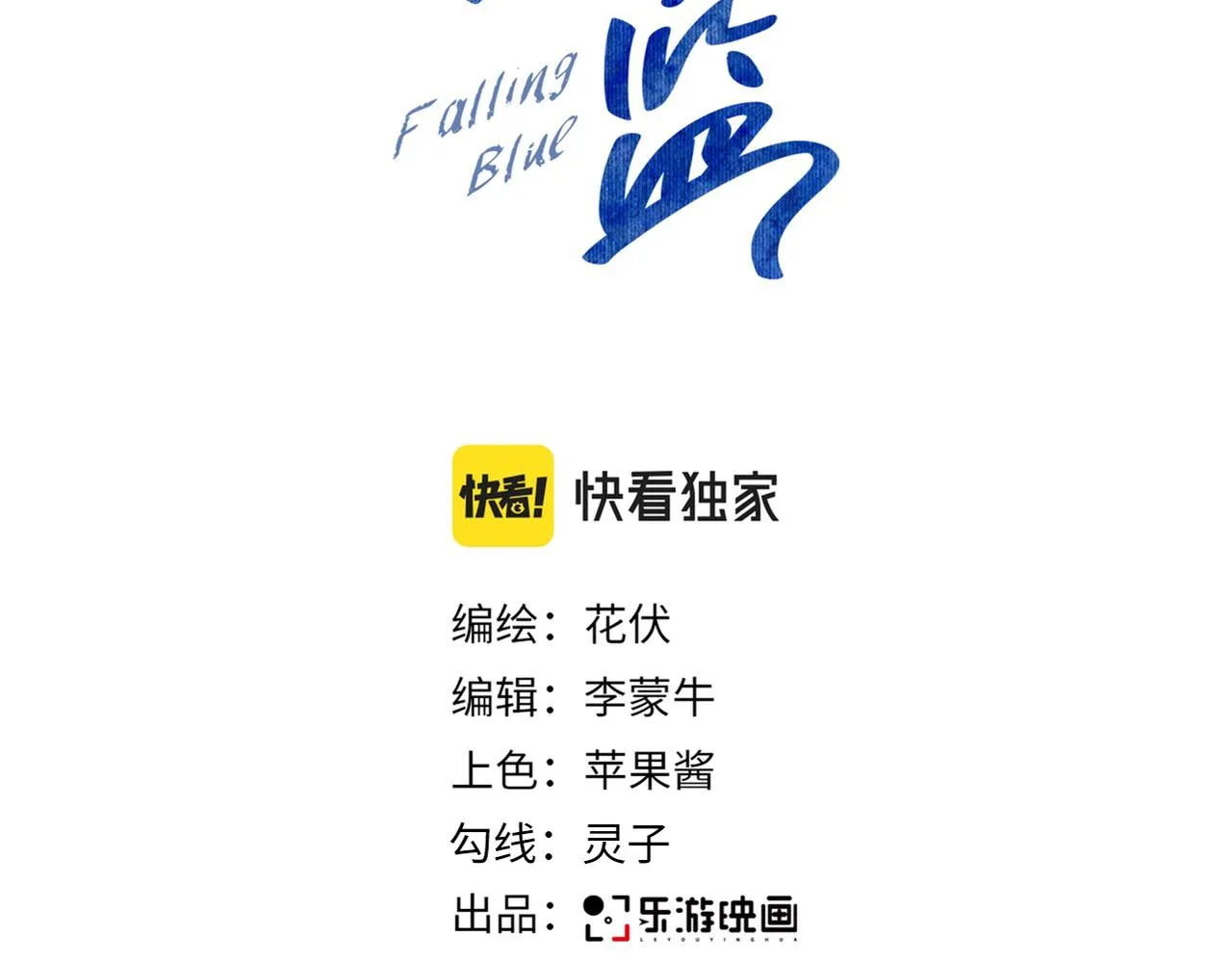 第25话 妈妈2