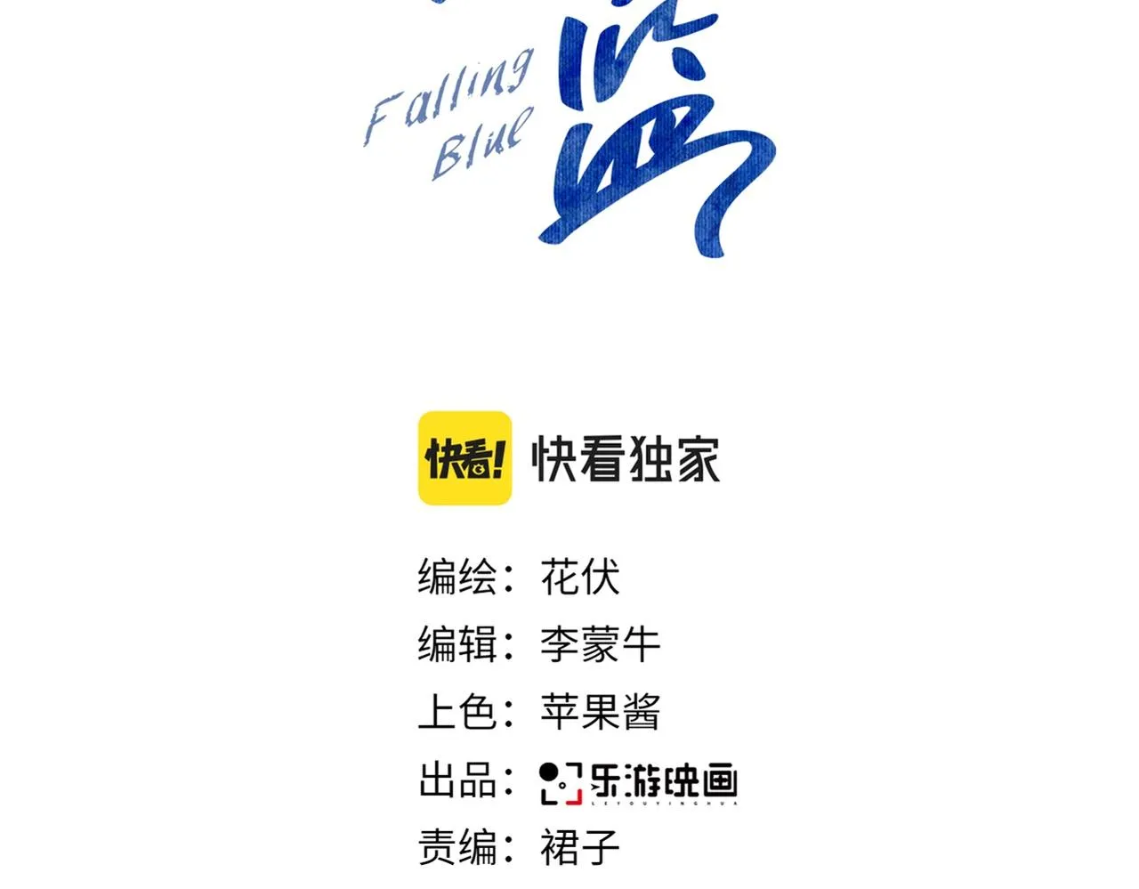 第4话 新生报到2