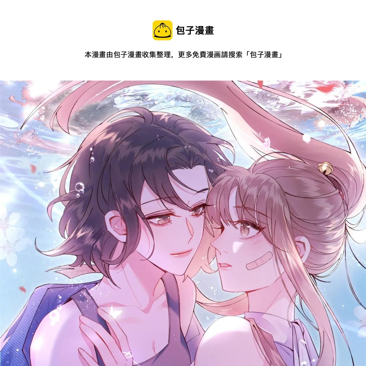 第25话 妈妈0