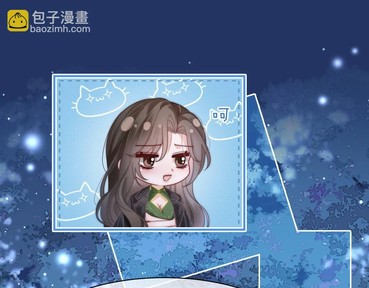分手后她成了热搜女王第42集漫画,42 大逼斗伺候！5图