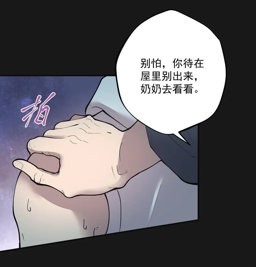 003 斗法3