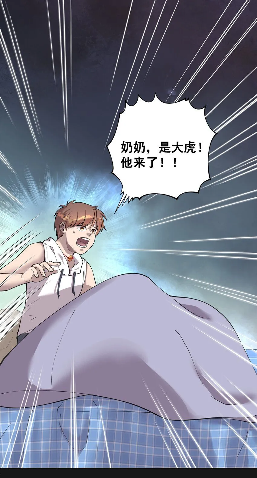 003 斗法2