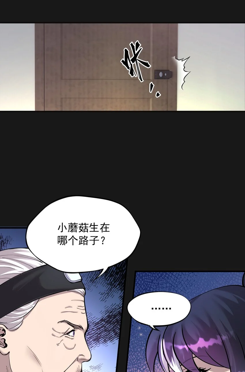 012 苍颜 20