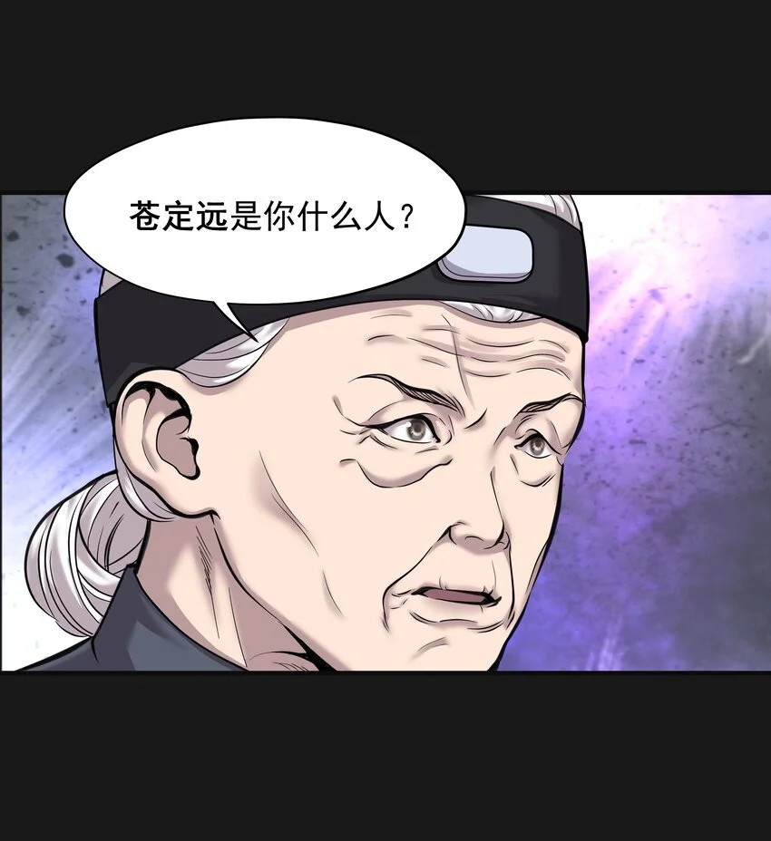 012 苍颜 22