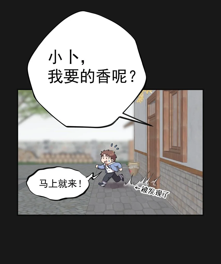 六指诡医多少字漫画,013 诈尸 15图
