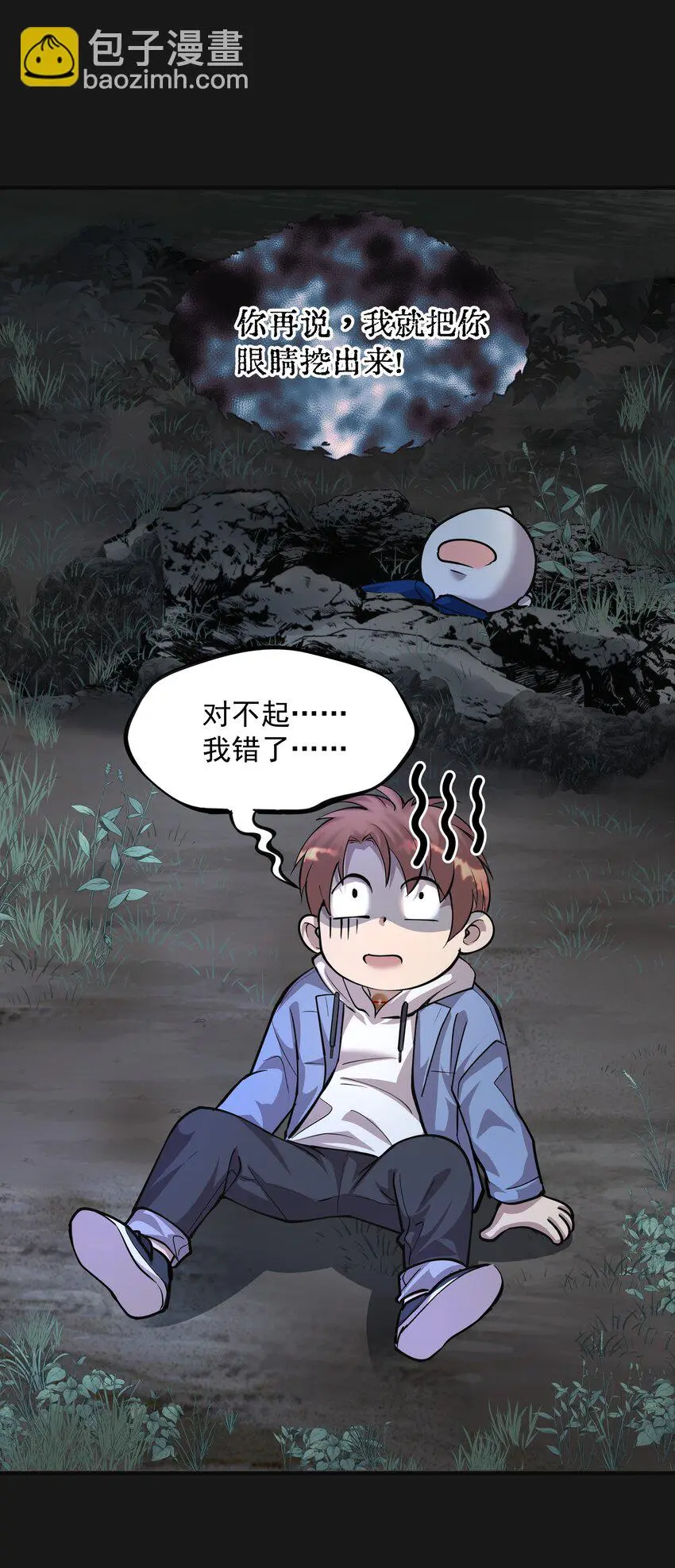 011 苍颜12