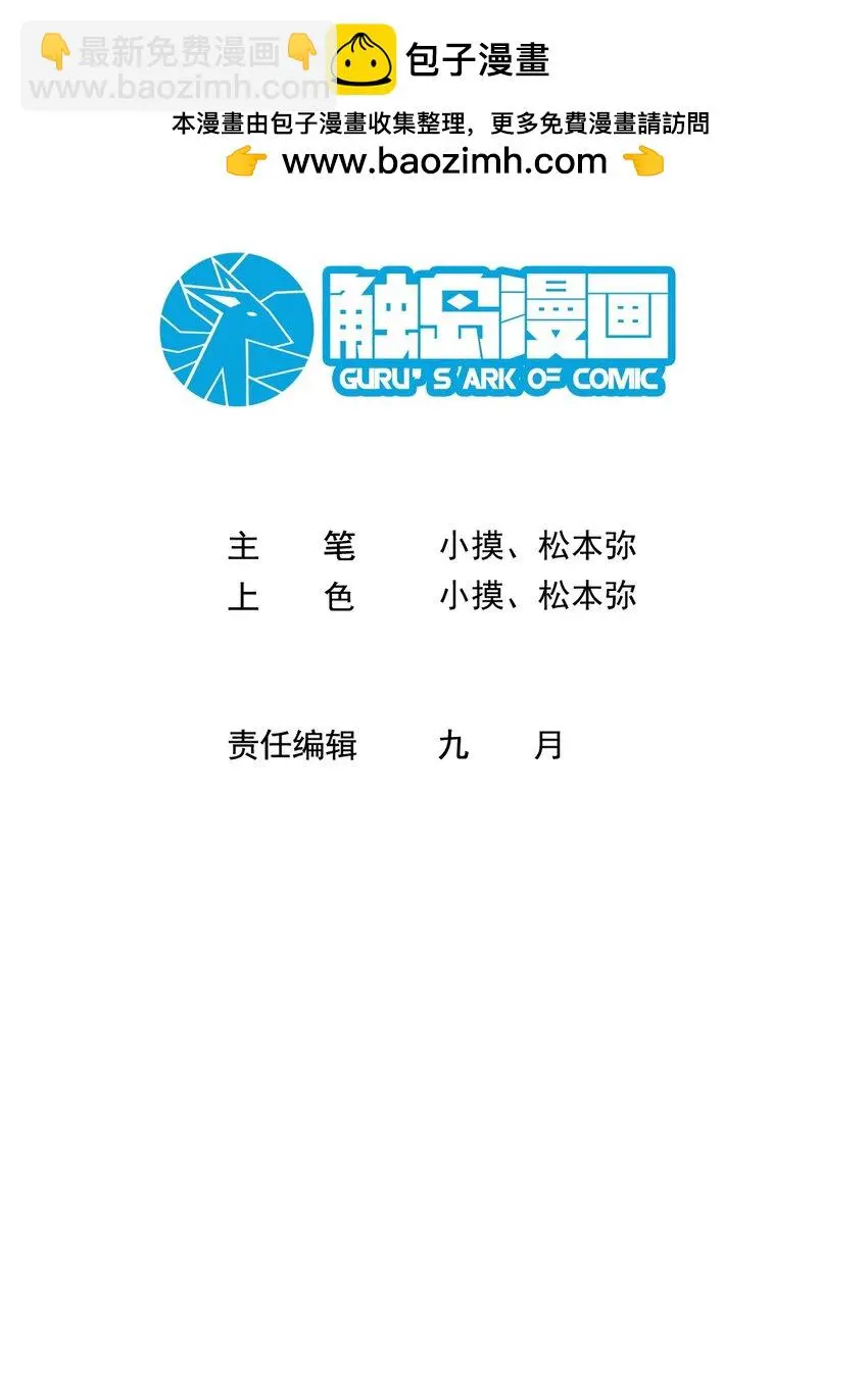 001 半纪劫1