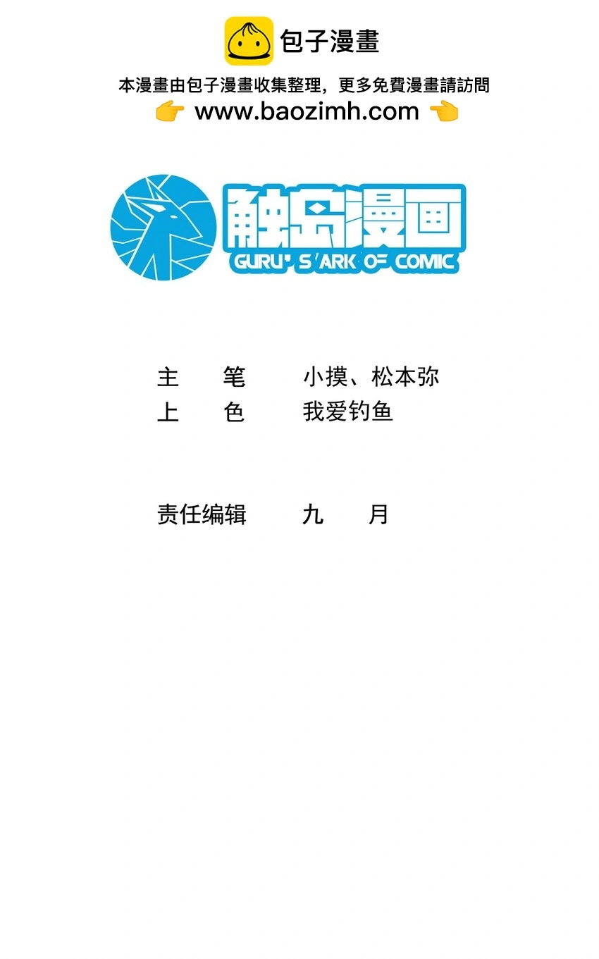 014 诈尸 21
