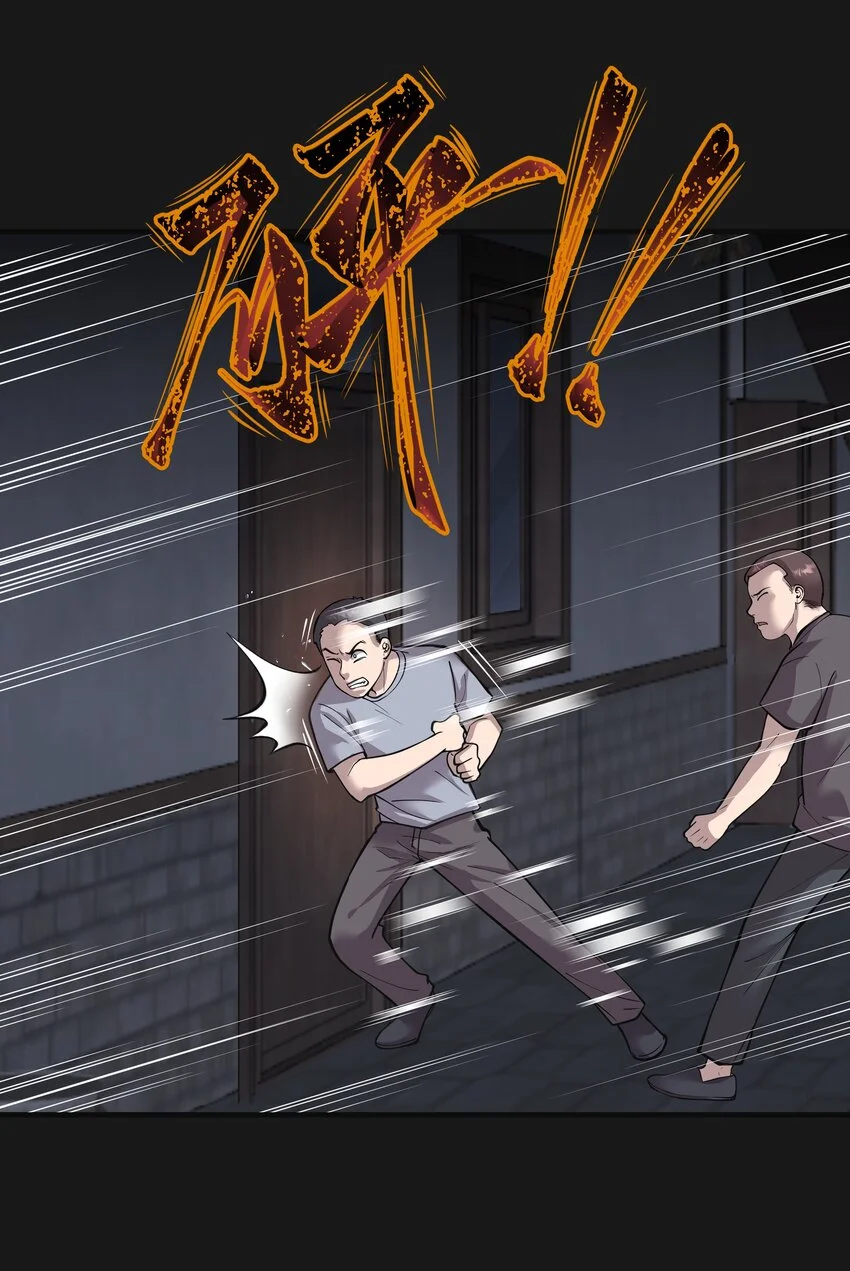 081六指诡医漫画,015 诈尸 34图