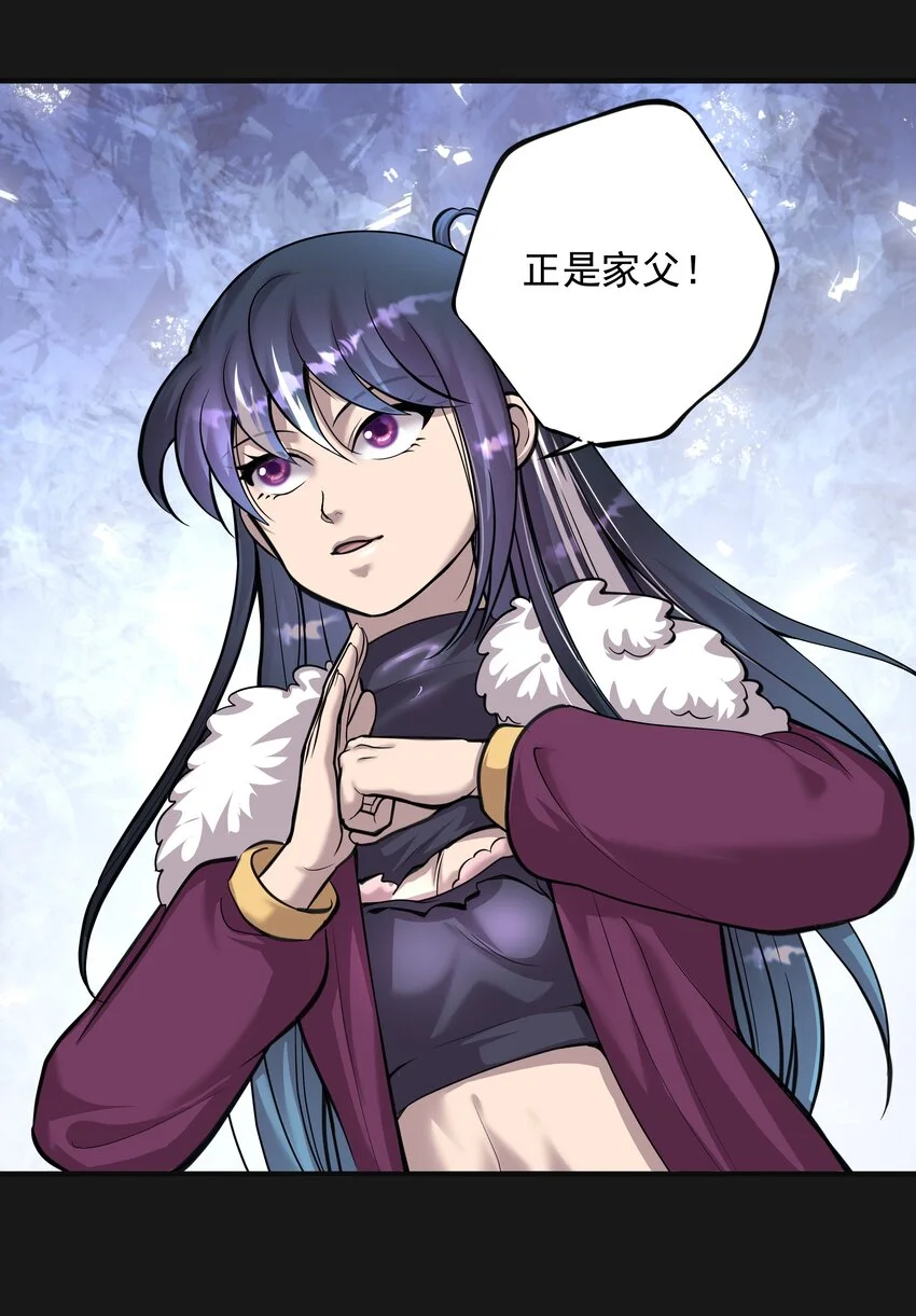012 苍颜 23